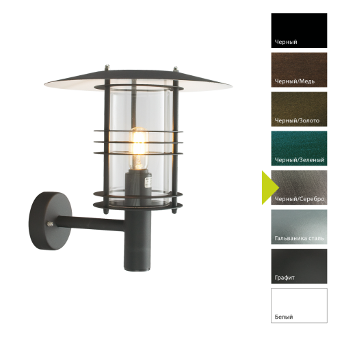 Настенный фонарь Norlys, STOCKHOLM BS (Черный/Серебро)
