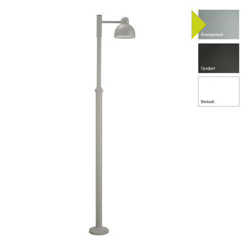 Фонарный столб Norlys, KOSTER AL (Алюминий)