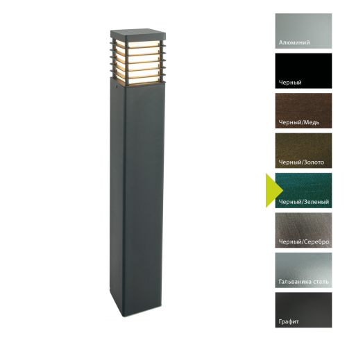 Фонарный столб Norlys, HALMSTAD BG (Черный/Зеленый)