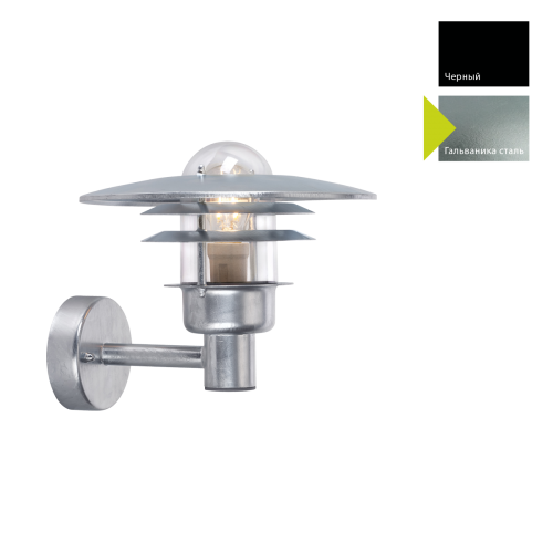 Настенный фонарь Norlys, LARVIK GA (Гальваника сталь)