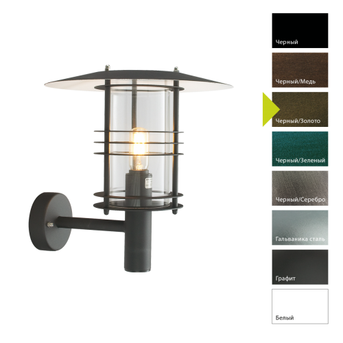 Настенный фонарь Norlys, STOCKHOLM BD (Черный/Золото)