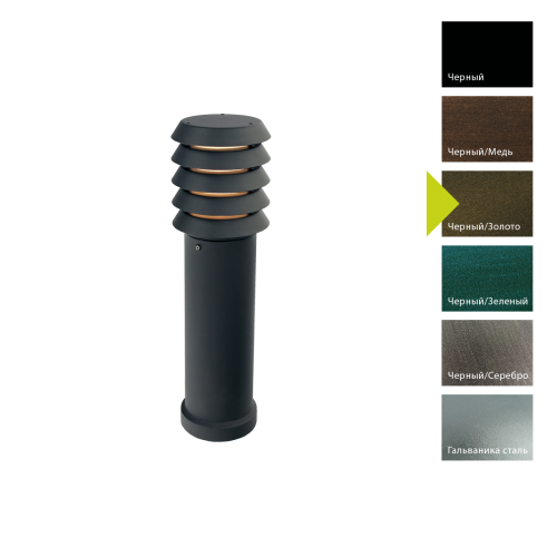 Фонарный столб Norlys, ALTA BD (Черный/Золото)