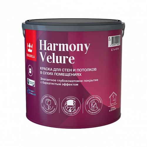 Элегантная глубокоматовая интерьерная краска Tikkurila Harmony Velure 