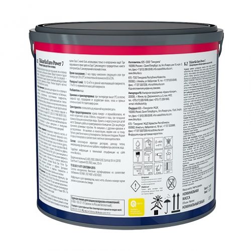 Краска моющаяся для стен и потолков Euro Power-7 (Евро-7)