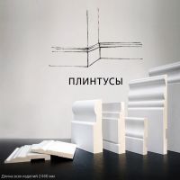 Лепной декор Ultrawood один из любимых продуктов для интерьера, представленный в нашем салоне!