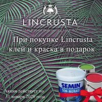 ️️️АКЦИЯ️️️
