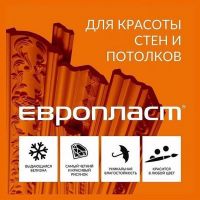 Друзья, в нашем ассортименте также есть лепной декор цены Вас приятно удивят
