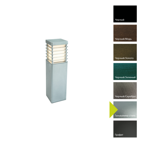 Фонарный столб Norlys, HALMSTAD GA (Гальваника сталь)