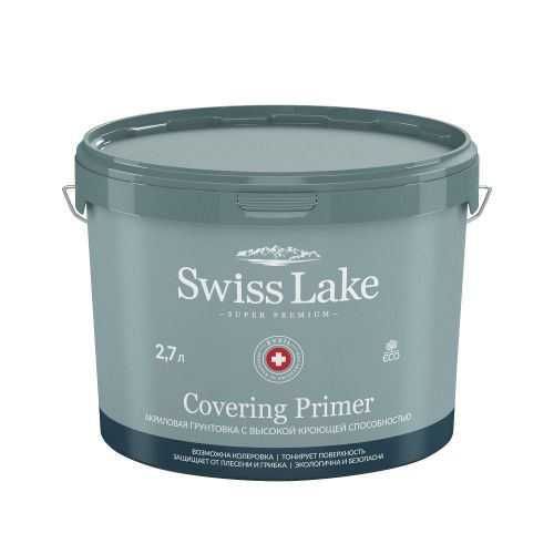 Грунтовка Swiss Lake Covering Primer с высокой кроющей способностью