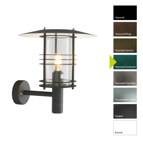 Настенный фонарь Norlys, STOCKHOLM BG (Черный/Зеленый)