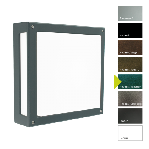 Настенный фонарь Norlys, NORDLAND BG (Черный/Зеленый)