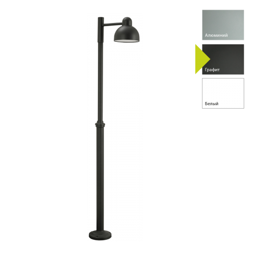 Фонарный столб Norlys, KOSTER GR (Графит)