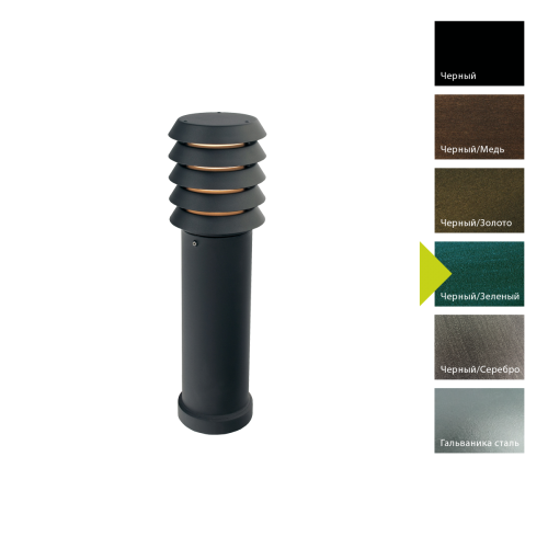 Фонарный столб Norlys, ALTA BG (Черный/Зеленый)