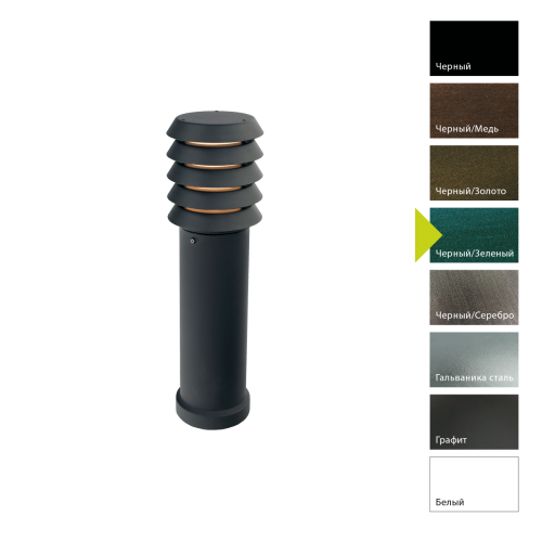 Фонарный столб Norlys, ALTA BG (Черный/Зеленый)