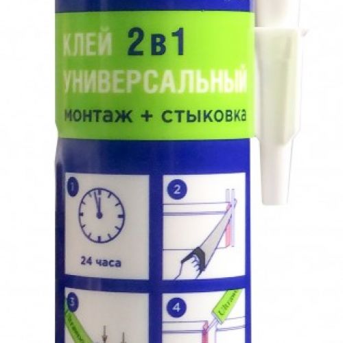 Клей ULTRAWOOD универсальный 2в1 260 мл