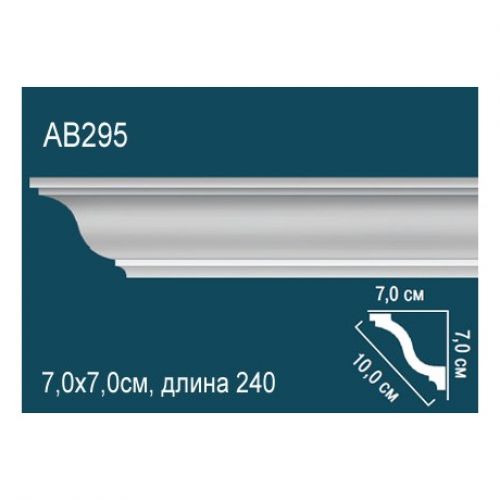 Карниз AB295 Перфект