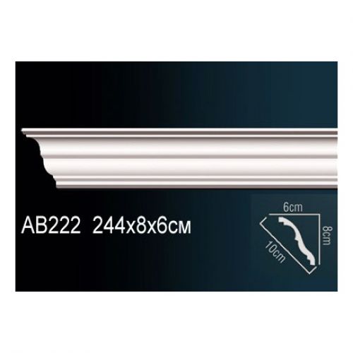 Карниз AB222 Перфект