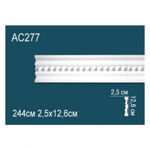 Молдинг AC277 Перфект