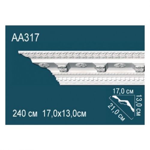 Карниз AA317 Перфект