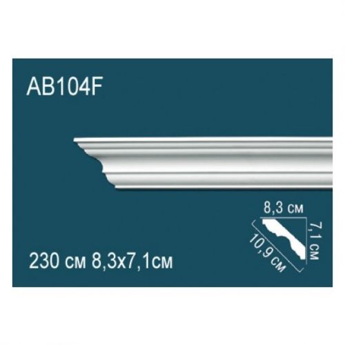 Карниз AB104F Перфект