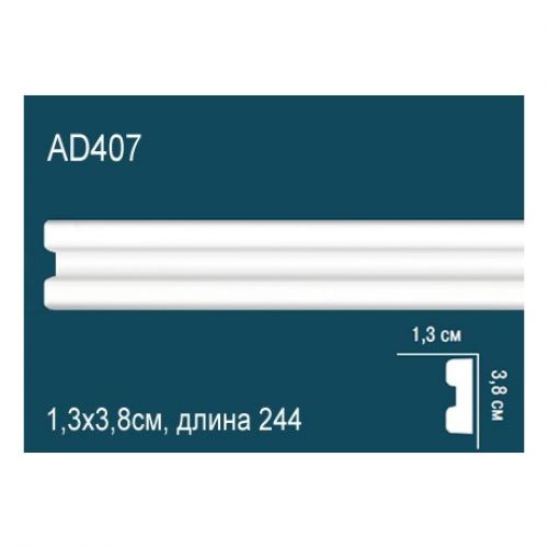 Молдинг AD407 Перфект