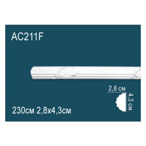 Молдинг AC211F Перфект