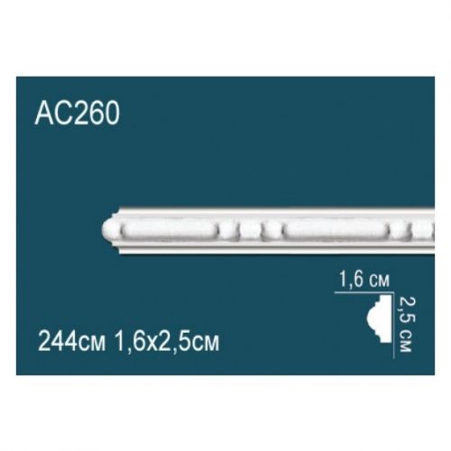 Молдинг AC260 Перфект