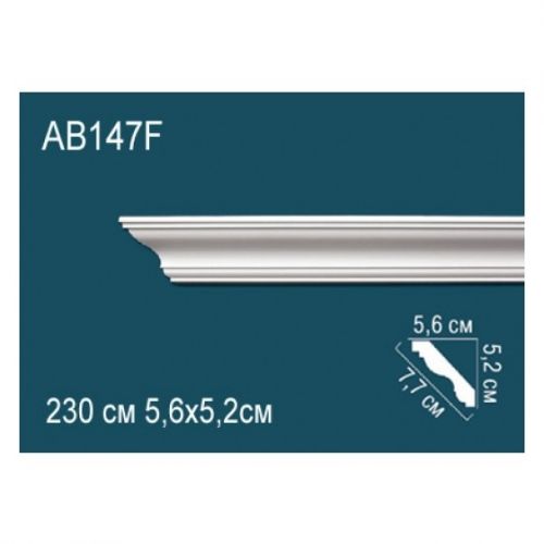 Карниз AB147F Перфект