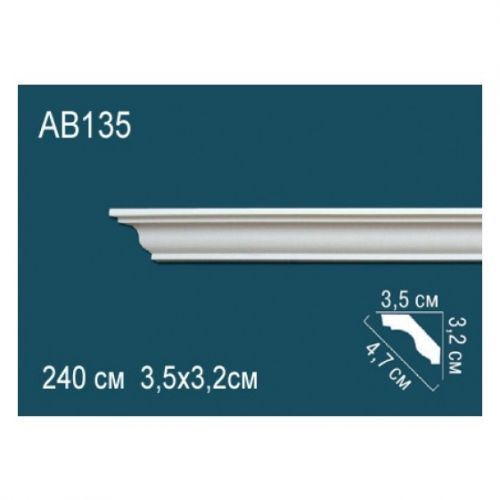 Карниз AB135 Перфект