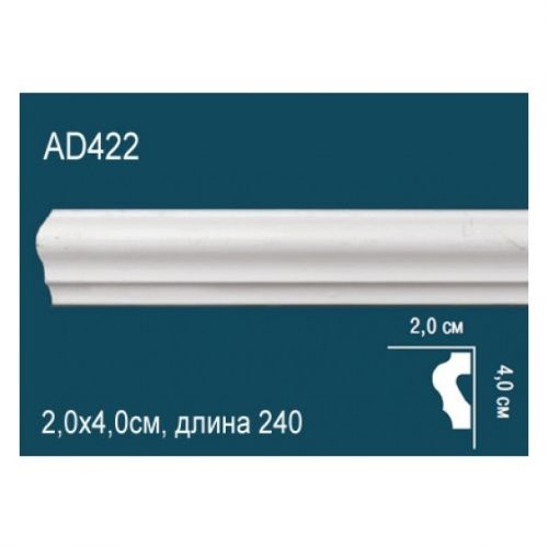 Молдинг AD422 Перфект