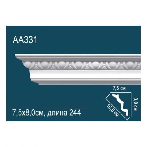 Карниз AA331 Перфект