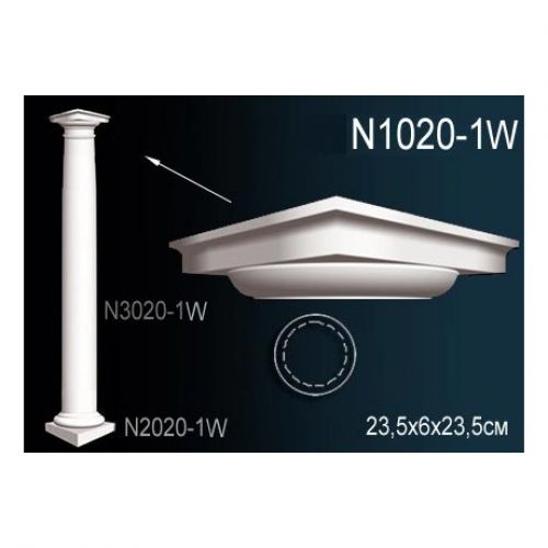 Капитель колонны N1020-1W Перфект