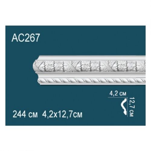 Молдинг AC267 Перфект