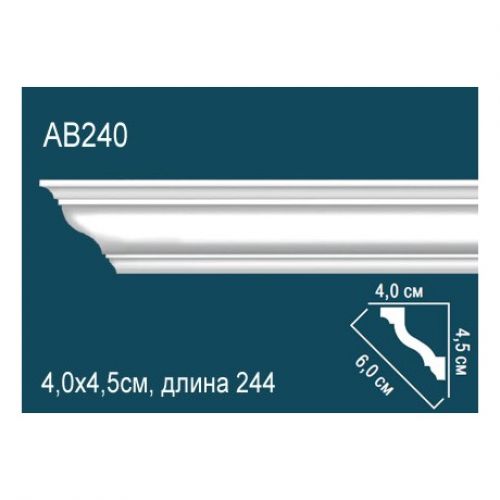 Карниз AB240 Перфект