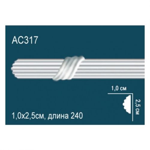 Молдинг AC317 Перфект