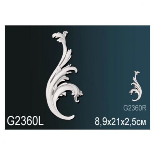 Декоративный элемент G2360L Перфект