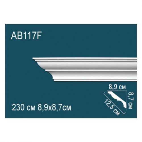 Карниз AB117F Перфект