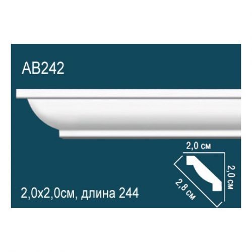 Карниз AB242 Перфект