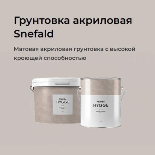 Грунтовка акриловая Snefald