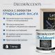 КРАСКА С ЭФФЕКТОМ ГРИФЕЛЬНОЙ ДОСКИ Chalkboard Black / Черный