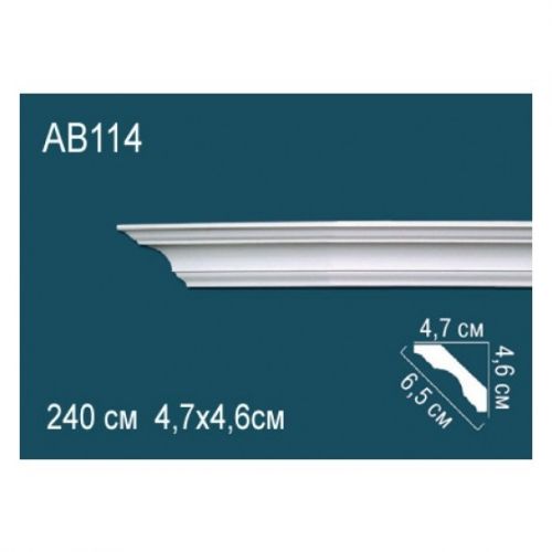Карниз AB114 Перфект