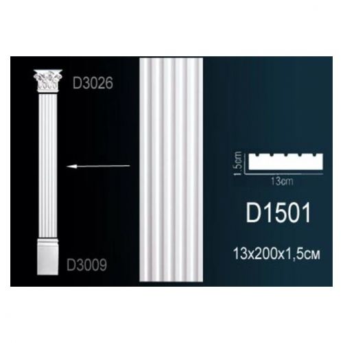 Пилястра D1501 Перфект Пилястра D1501 Перфект