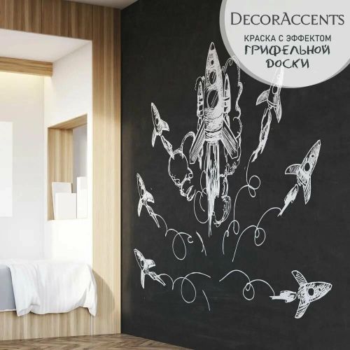 КРАСКА С ЭФФЕКТОМ ГРИФЕЛЬНОЙ ДОСКИ Chalkboard Black / Черный