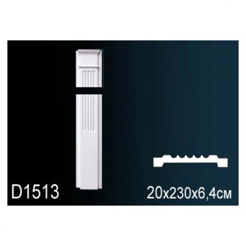 Обрамление дверей D1513 Перфект