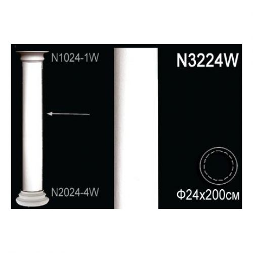 Тело колонны N3224W Перфект