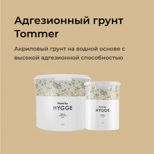 Адгезионный грунт Tommer