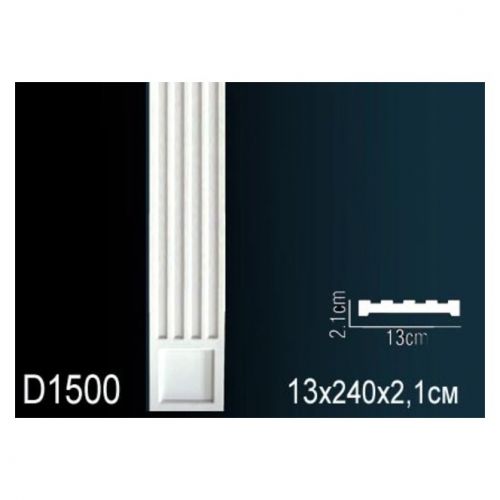 Пилястра D1500 Перфект Пилястра D1500 Перфект