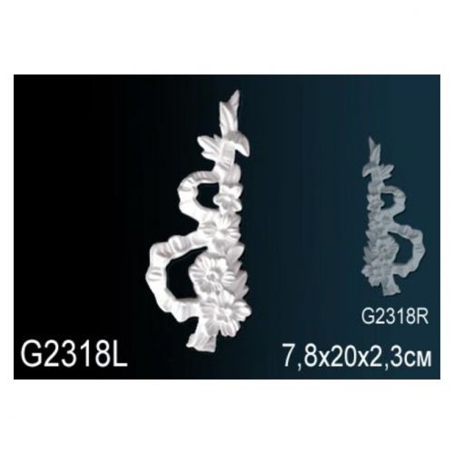 Декоративный элемент G2318L Перфект