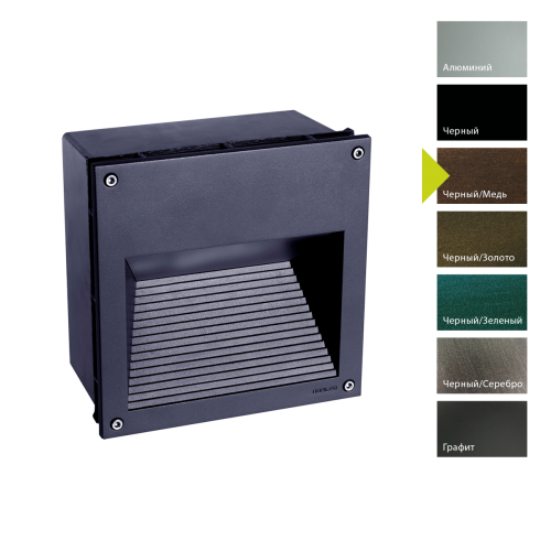 Настенный фонарь Norlys, NAMSOS BC (Черный/Медь) Настенный фонарь Norlys, NAMSOS BC (Черный/Медь)